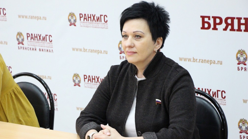 Депутат Госдумы Валентина Миронова встретилась с брянскими студентами в РАНХиГС