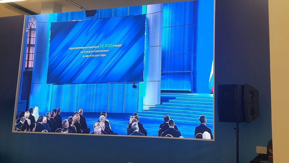 Брянским семьям в августе выплатят на школьников по 10 тысяч рублей