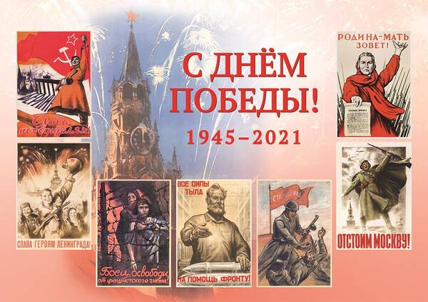 Ветеранам Брянщины Почта России доставит к 9 мая поздравления Президента