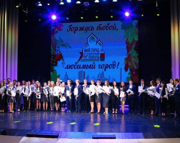 В Брянской области активно развивают систему образования