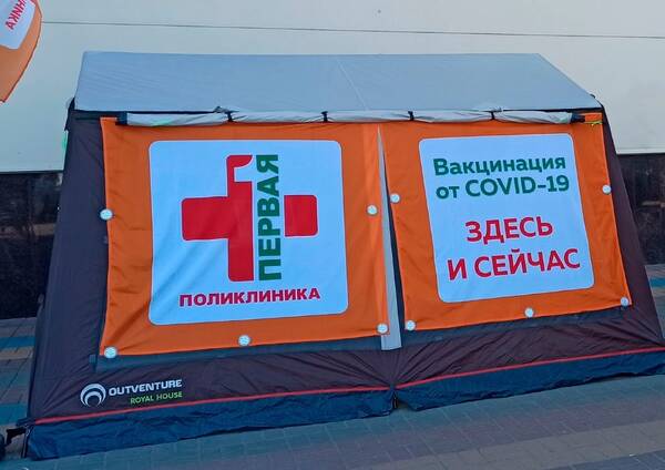 Более 100  брянцев сделали прививки  от коронавируса в «Аэропарке» и «БУМе»