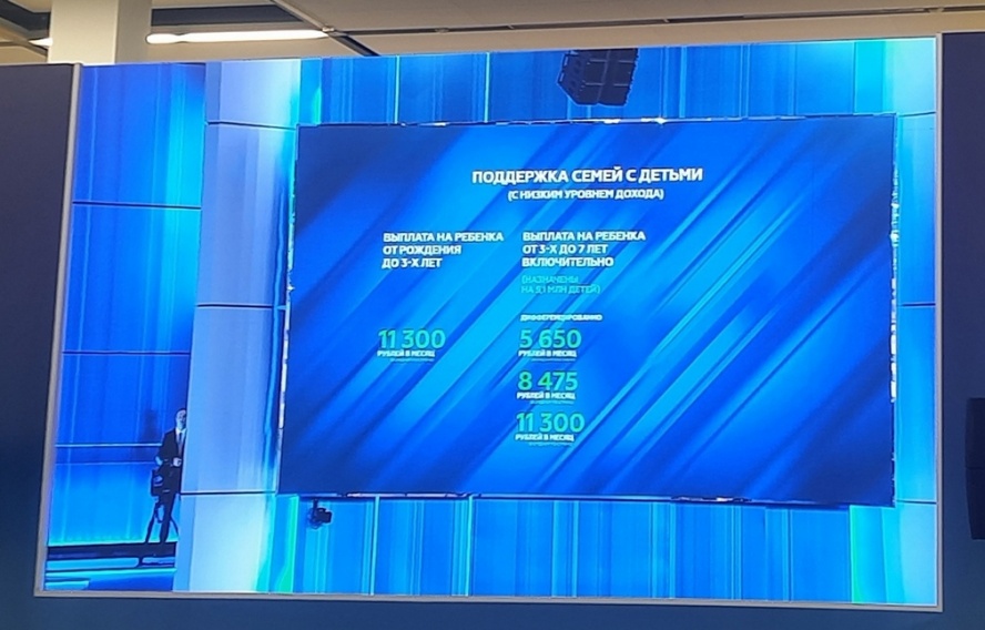 Александр Богомаз: приняты важные решения для подрастающего поколения