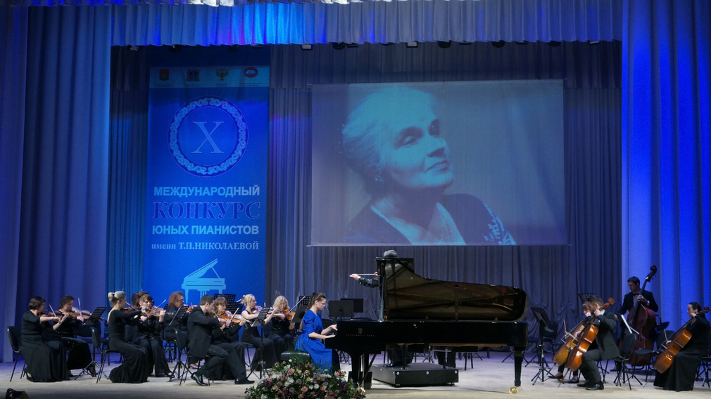 Брянцев приглашают на XI Международный конкурс юных пианистов им. Т.П. Николаевой