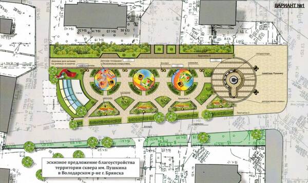 Брянский сквер им. Пушкина — в списке для голосования по благоустройству