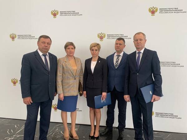 Представители Брянской области участвуют в итоговой коллегии Минздрава РФ