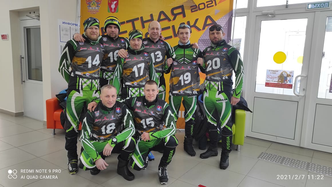 Команда сплоченных