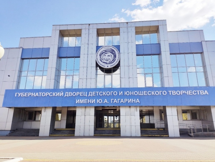   «Неделю космонавтики» проведет Губернаторский Дворец  в Брянске