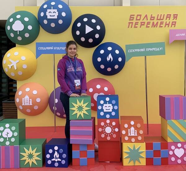 Более 11 тысяч брянцев уже стали участниками проекта «Большая перемена»