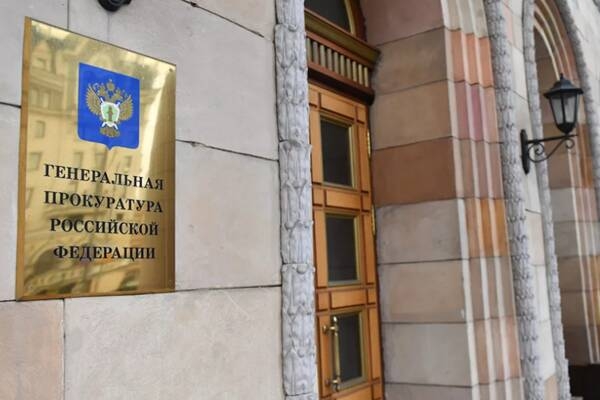 Интернет-сообщество от неправомерных высказываний предостерегла прокуратура