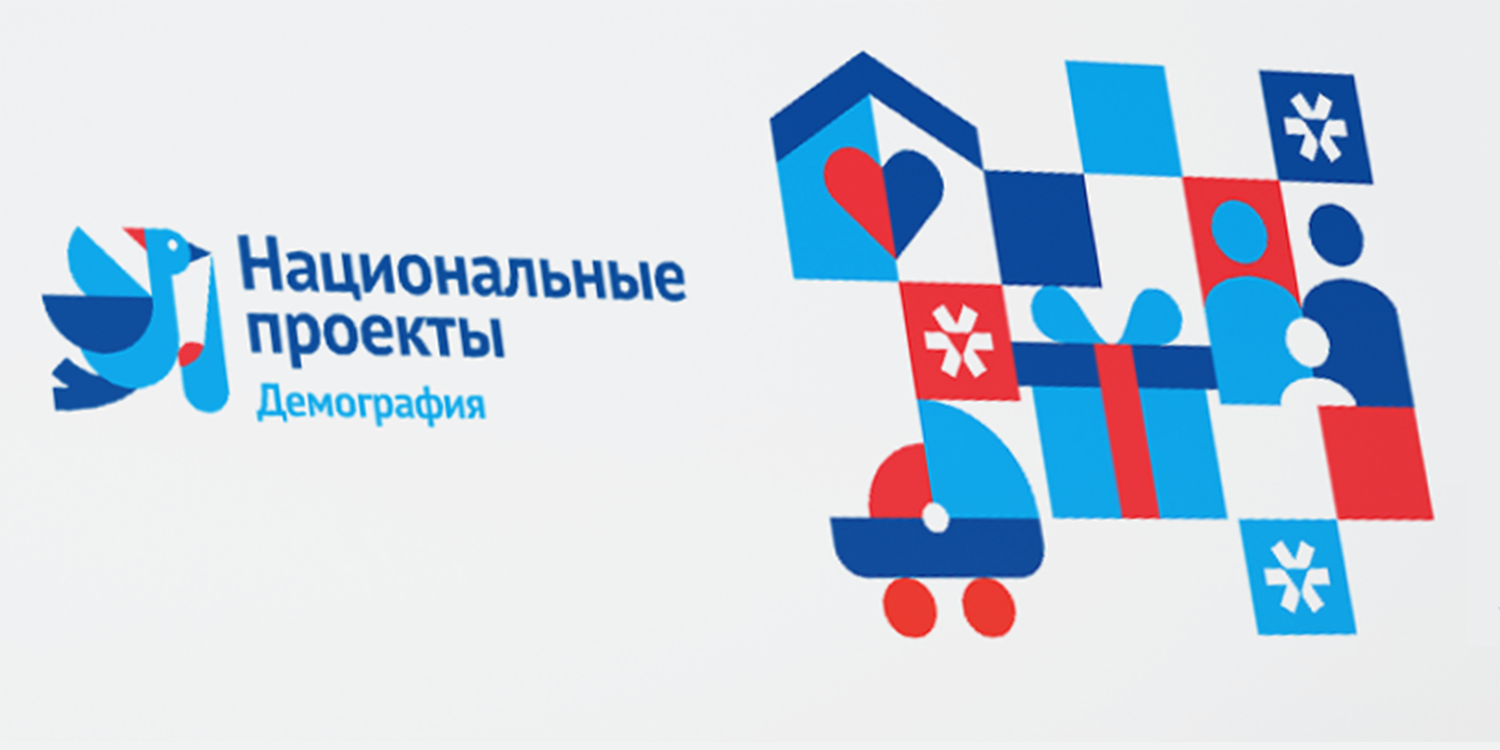 В нашу жизнь приходят дети…