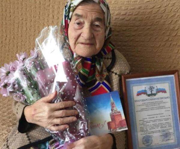 Брянскую долгожительницу поздравил Президент РФ