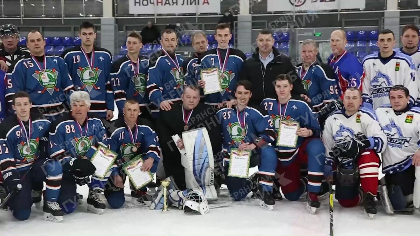 Бронзовый призер хоккейного чемпионата Брянщины- ХК «Меленск»