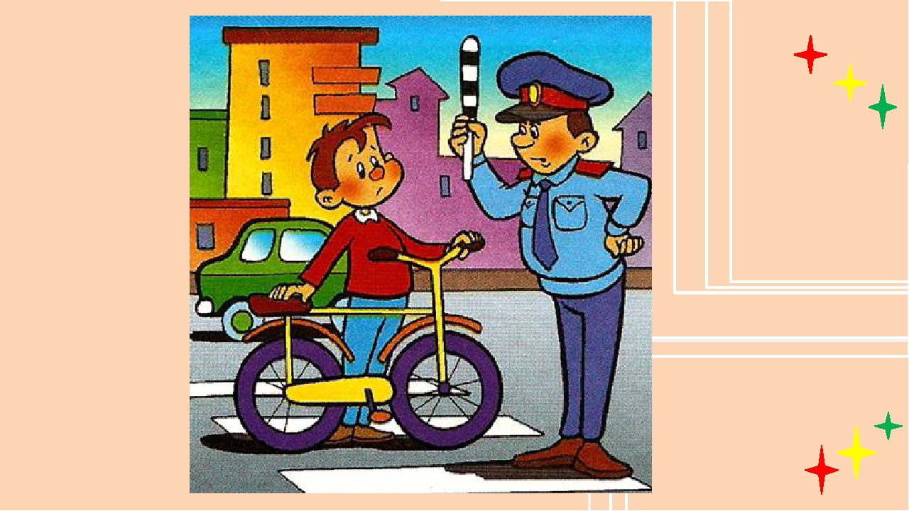 Карачевская Госавтоинспекция напоминает!