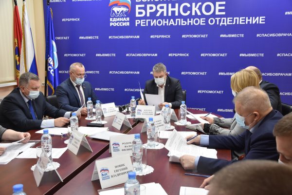 «Единая Россия» помогает волонтерам подготовиться к выборам