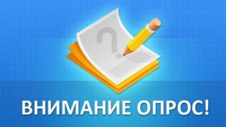 Потребность в кадрах в сфере информационной безопасности
