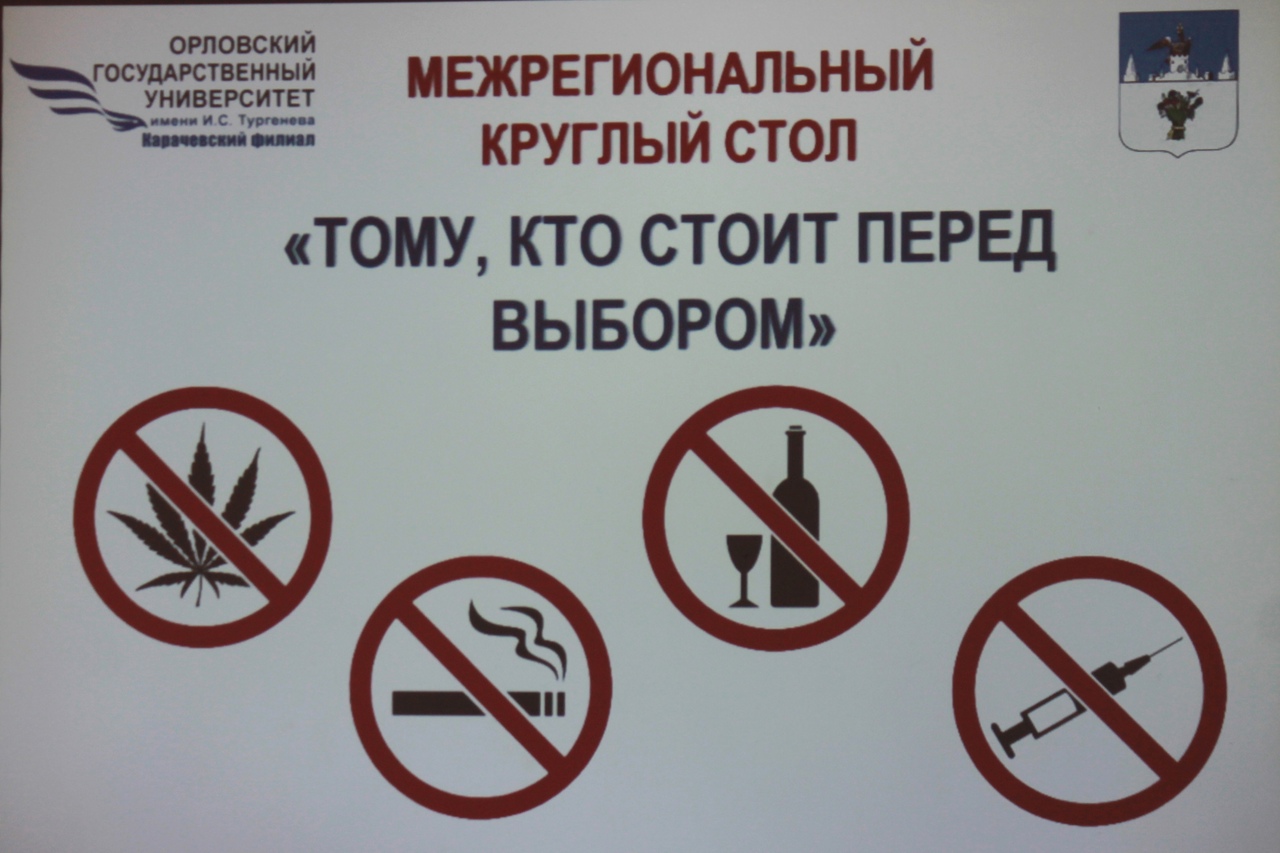 Обсудили острые вопросы