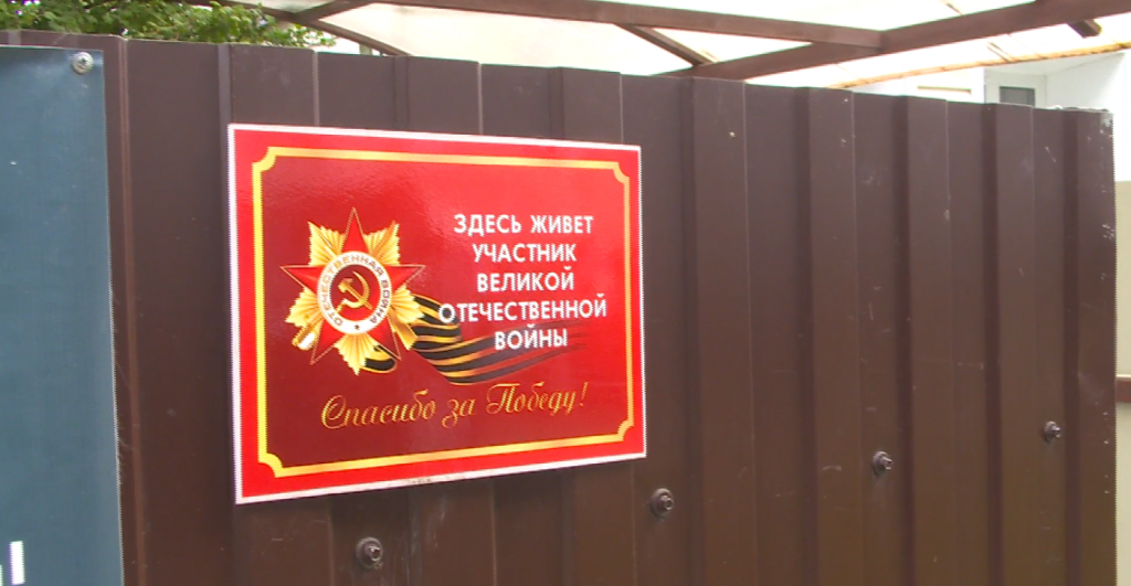 УМВД России по Брянской области поздравило ветеранов ВОВ с Днем Великой Победы