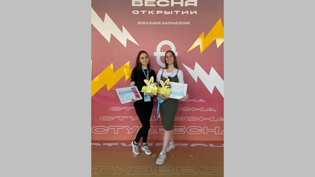 Студентки Брянского госуниверситета победили в «Студенческой весне»