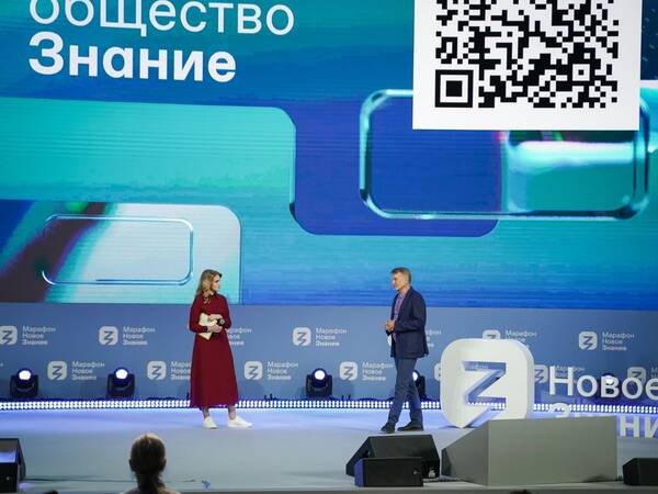 Брянцы смотрят трансляции площадок «Новые знания»