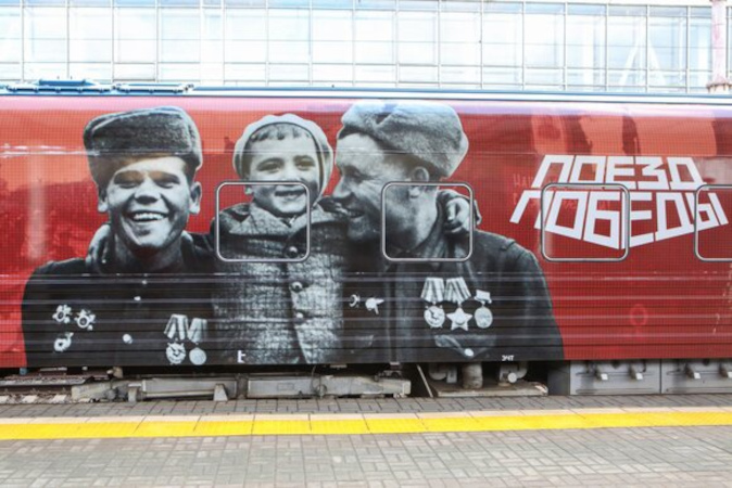 В День Победы в Брянск прибудет туристический поезд