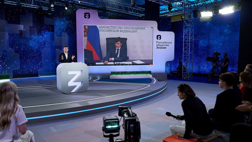 Брянцы участвуют в просветительском марафоне «Новое знание» онлайн