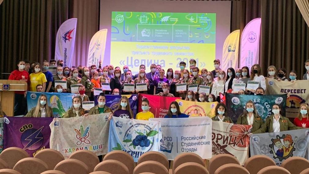 Брянские студотряды открыли третий трудовой семестр «Целина-2021»