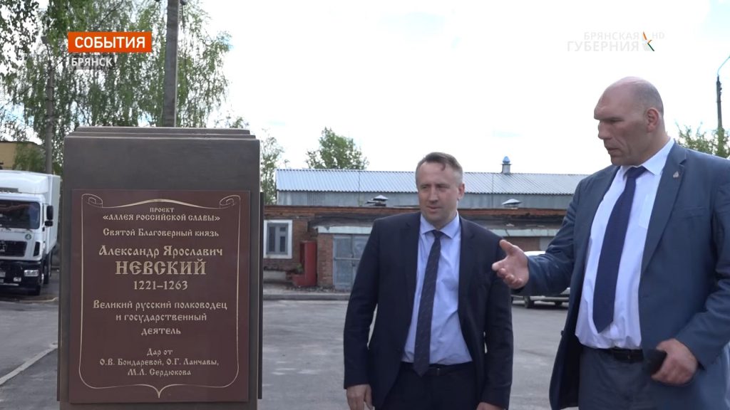 В Брянске в честь 800-летия святого благоверного князя установят бюст Александра Невского