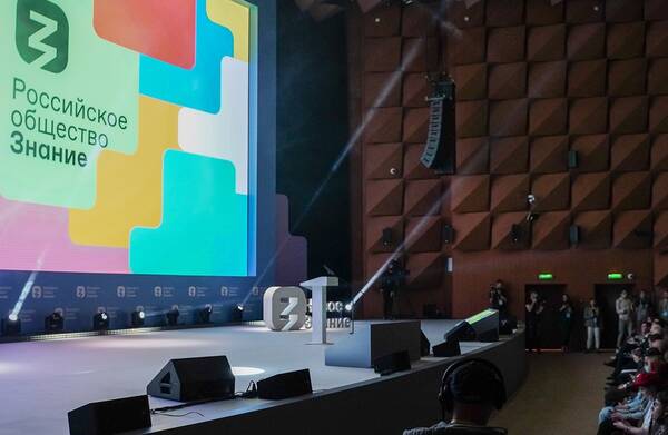 Марафон «Новое знание» покажет брянским школьникам перспективы развития