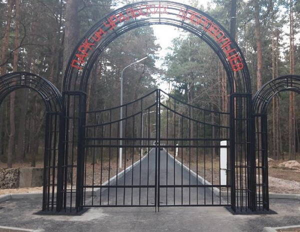 В Унече за последние 4 года благоустроили 5 общественных территорий и 10 дворов