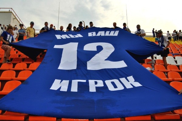 Благодарность болельщикам футбольного клуба «Динамо» Брянск