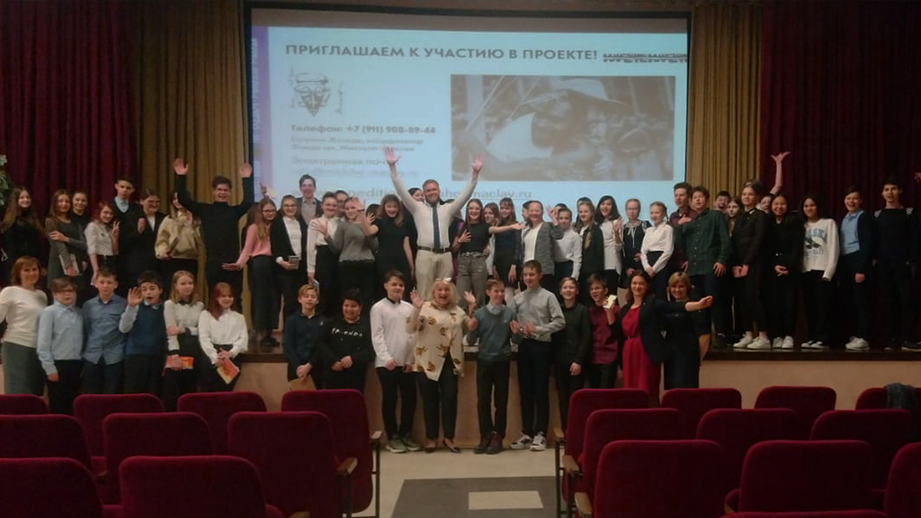 Приглашаем к участию во всероссийском конкурсе  «Экспедиции трех веков. По следам Миклухо-Маклая»!