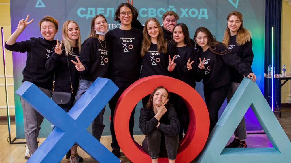 Студентам брянских вузов предлагают поучаствовать в конкурсе «Твой ход»