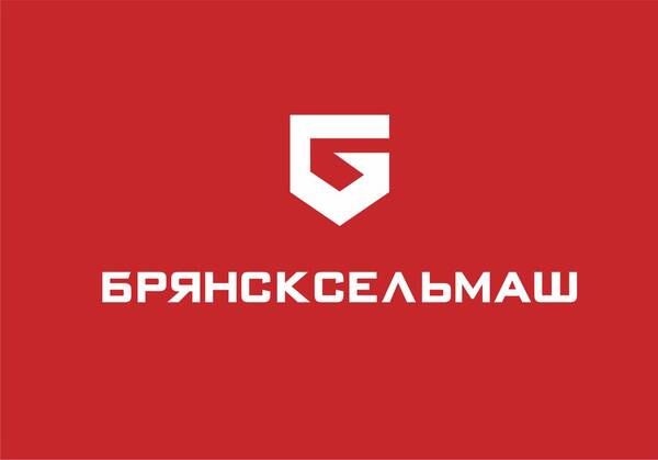 «Брянсксельмаш» в прошлом году увеличил производство в 1,5 раза