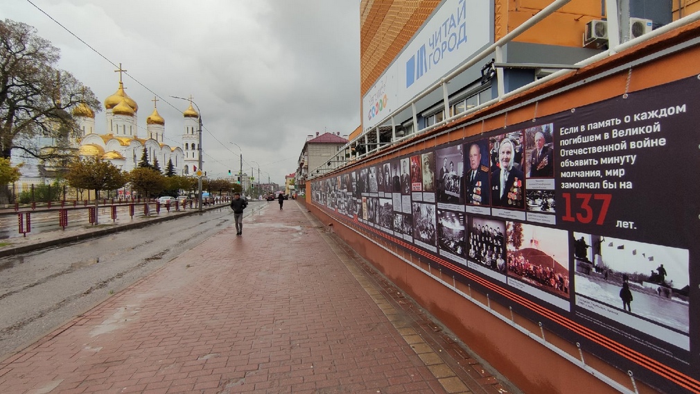 В Брянске на проспекте Ленина появился памятный баннер с фотографиями ветеранов