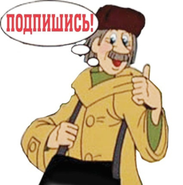 Вниманию читателей!