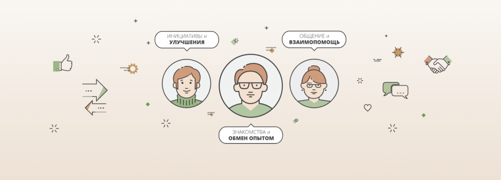 Брянцев просят оценить конкурсный проект отделения ВОС