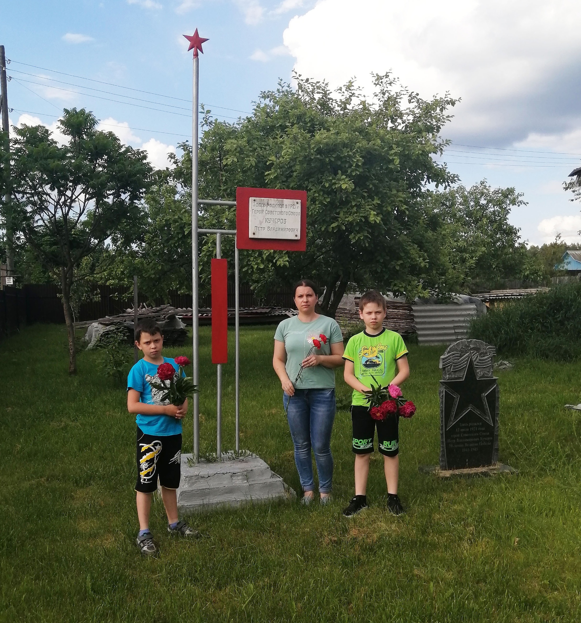 Гордимся подвигом Героя — земляка