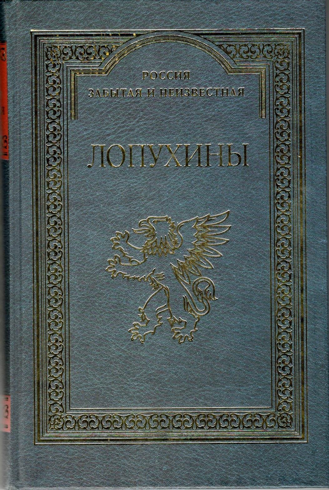 Внимание!!! Новые книги в библиотеке