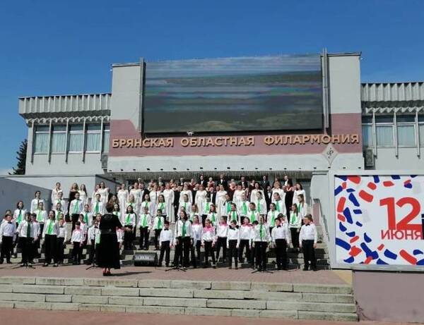 В Брянске в День России пройдет концерт хоровых коллективов