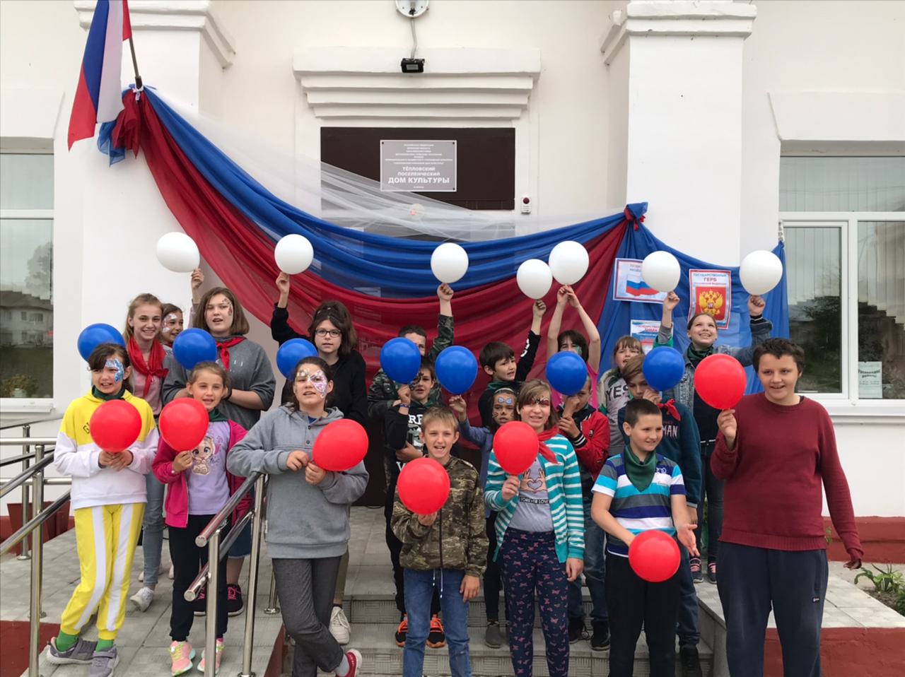 В карачевском пришкольном лагере «Солнечный» прошла игровая программа «Россия – великая наша держава»