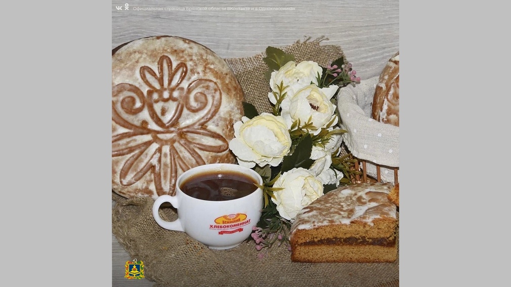 На Брянщине стартовал Второй национальный конкурс «Вкусы России»