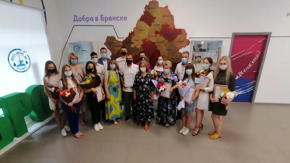 В Брянске наградили активную молодежь региона