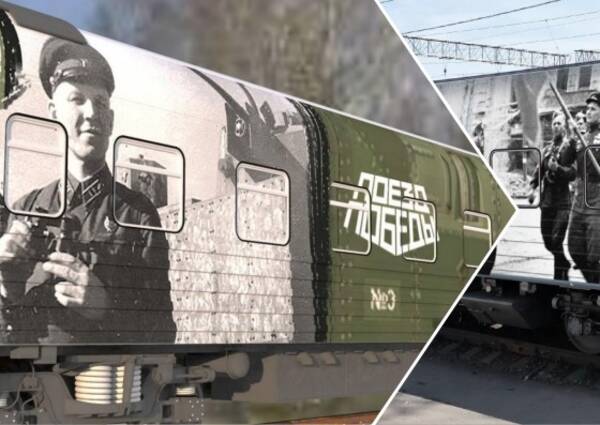 В Брянск снова прибудет уникальный «Поезд Победы»