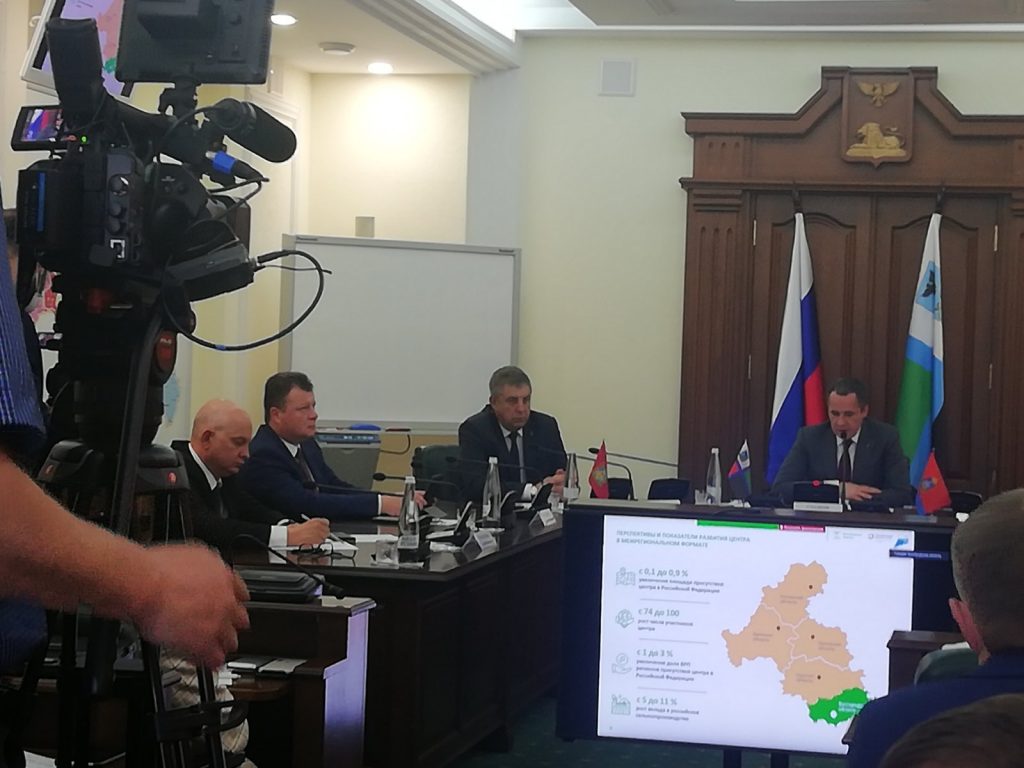 Глава Брянщины участвует в заседании Наблюдательного совета НОЦ «Инновационные решения в АПК»