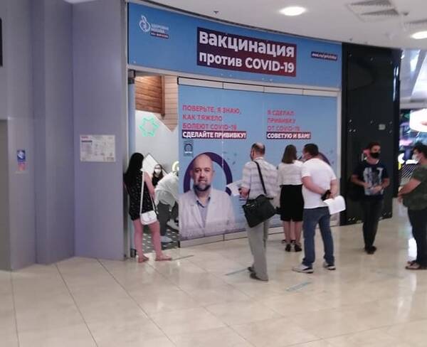 Брянец снял на видео огромную очередь на вакцинацию в ТЦ «Европейский»