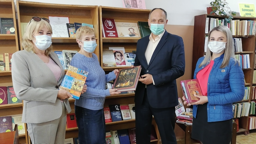 Члены трубчевского местного отделения «Единой России» поддержали акцию «Русская классика – библиотекам»