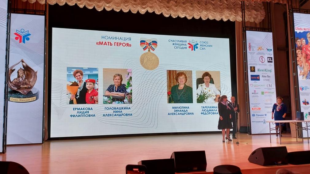 Награду «Мать — героиня» получила мать брянского Героя России