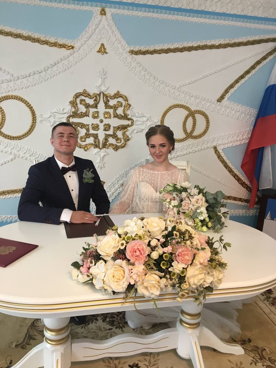 Вместе и навсегда