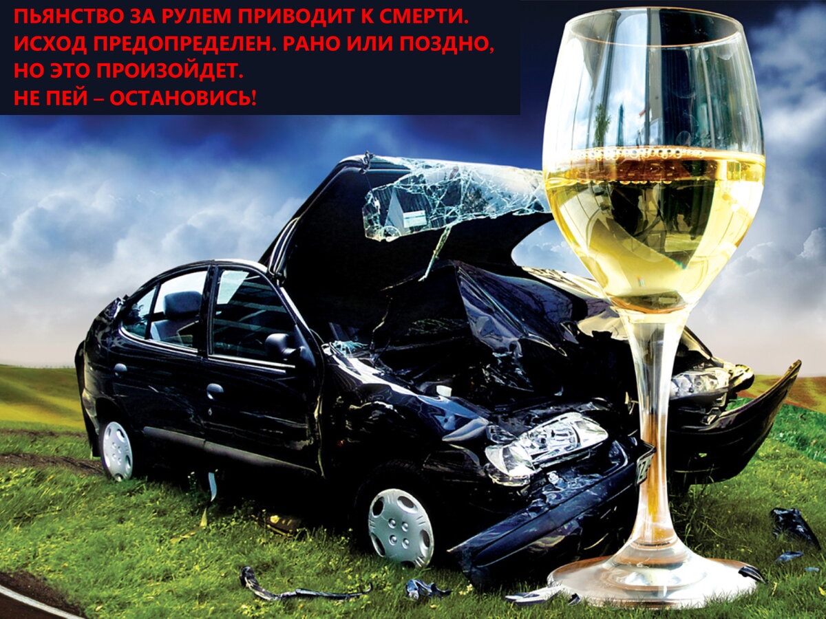 Госавтоинспекция Карачевского района подвела итоги оперативно-профилактического мероприятия «Нетрезвый водитель»