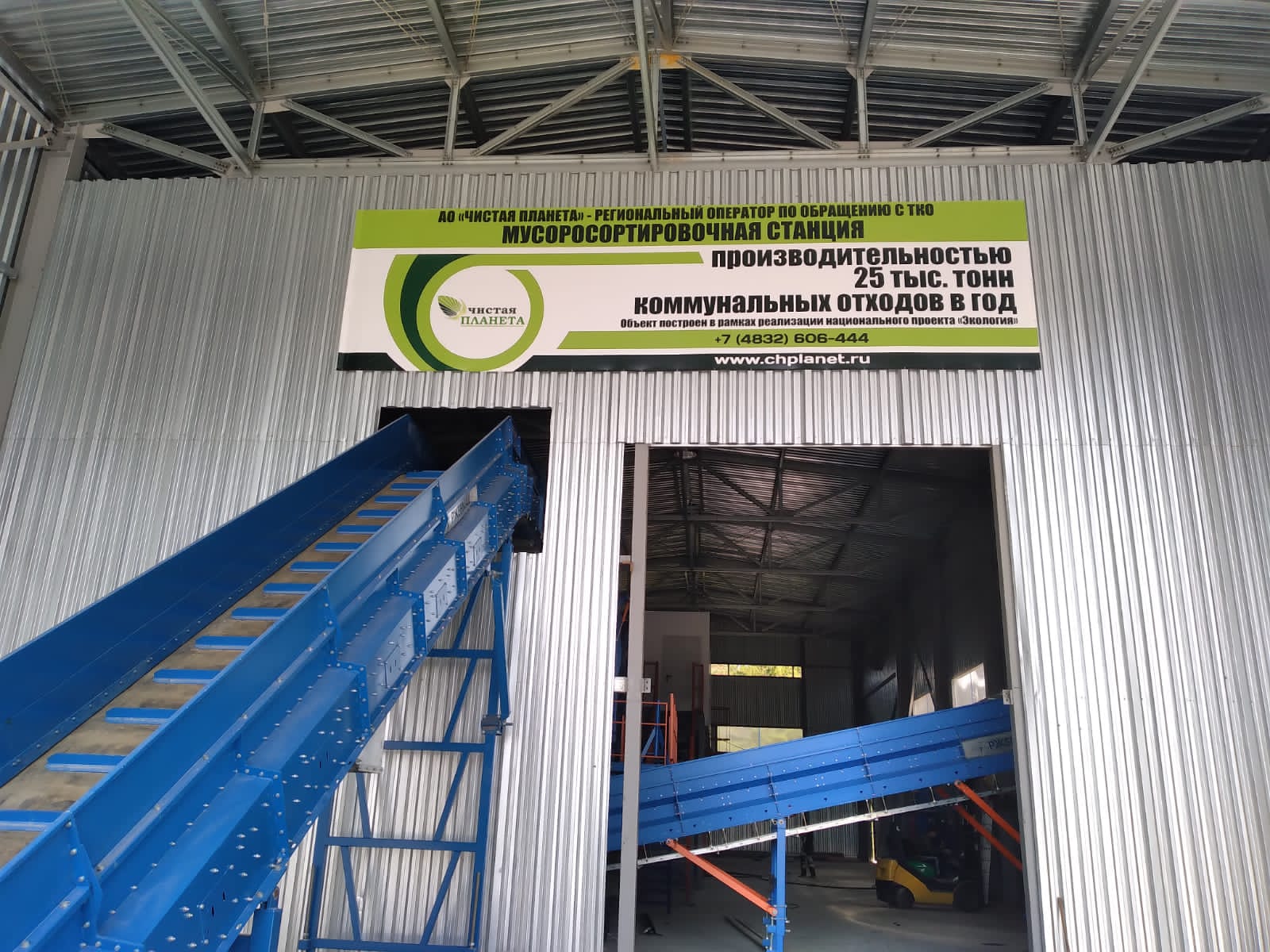 Жуковка. Запуск!